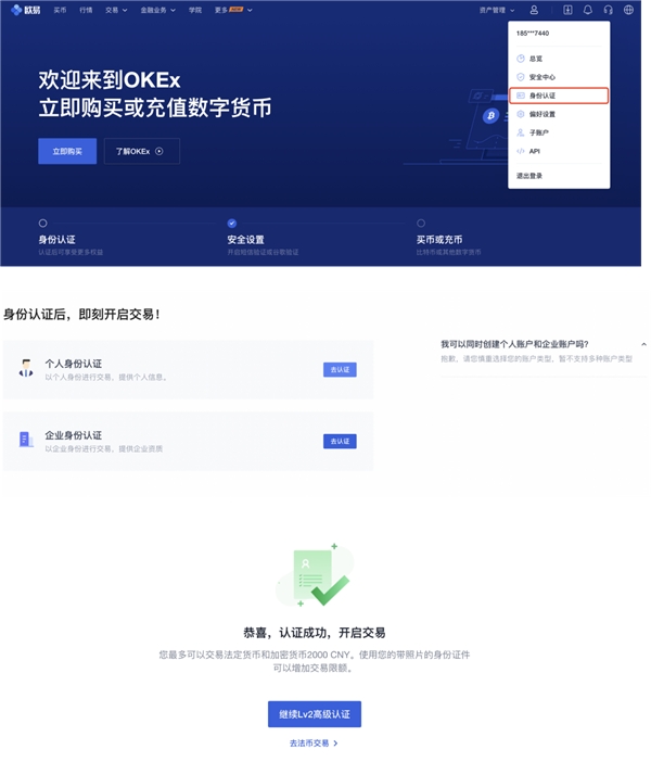 比特币是什么软件-比特币是什么平台的