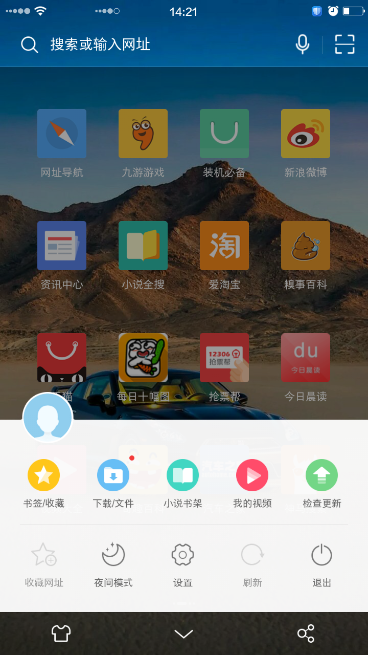 uc浏览器历史版本哪个最好-uc浏览器历史版本哪个最好看