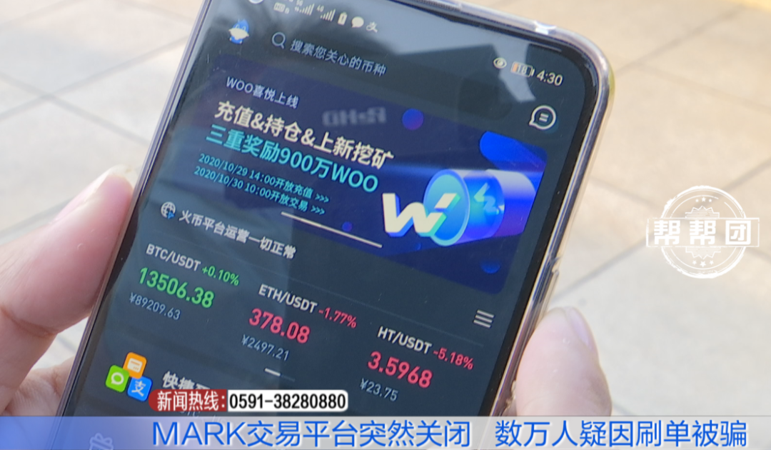 数字货币可靠吗会被骗吗-数字货币可靠吗会被骗吗现在