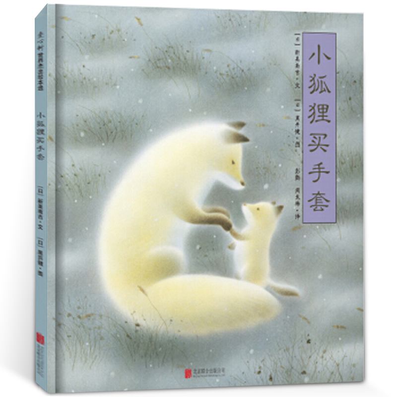 小狐狸的使用手册中文版-小狐狸的使用手册chinesepd