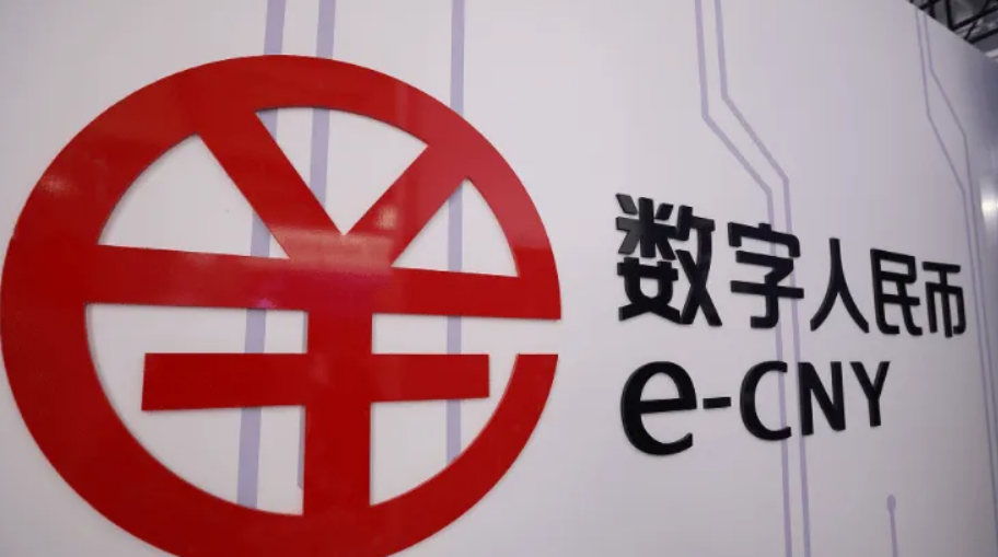 央行数字货币即将到来-央行数字货币即将正式落地