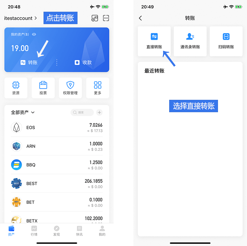 tp钱包在哪里切换账户的简单介绍