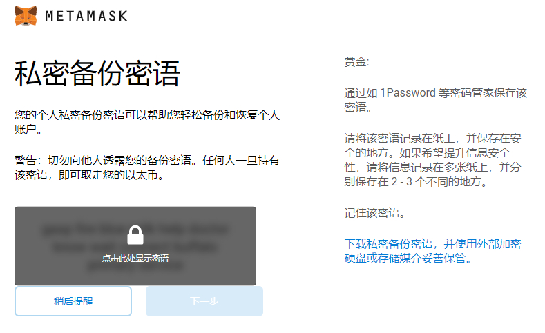 小狐狸钱包如何解锁账户-小狐狸钱包在哪里退出登录