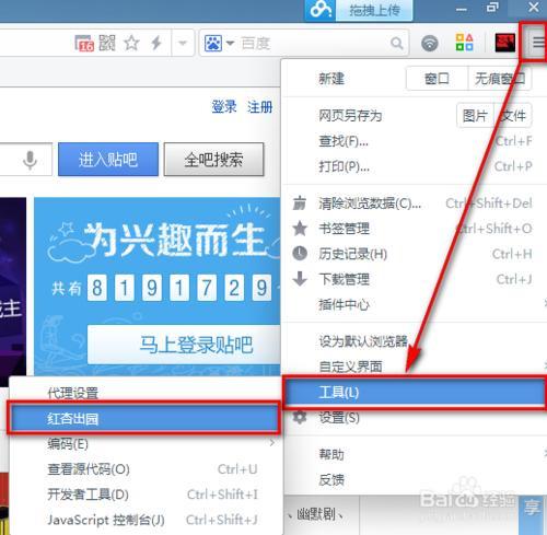 uc设置默认搜索引擎官网-uc设置默认搜索引擎下载安装