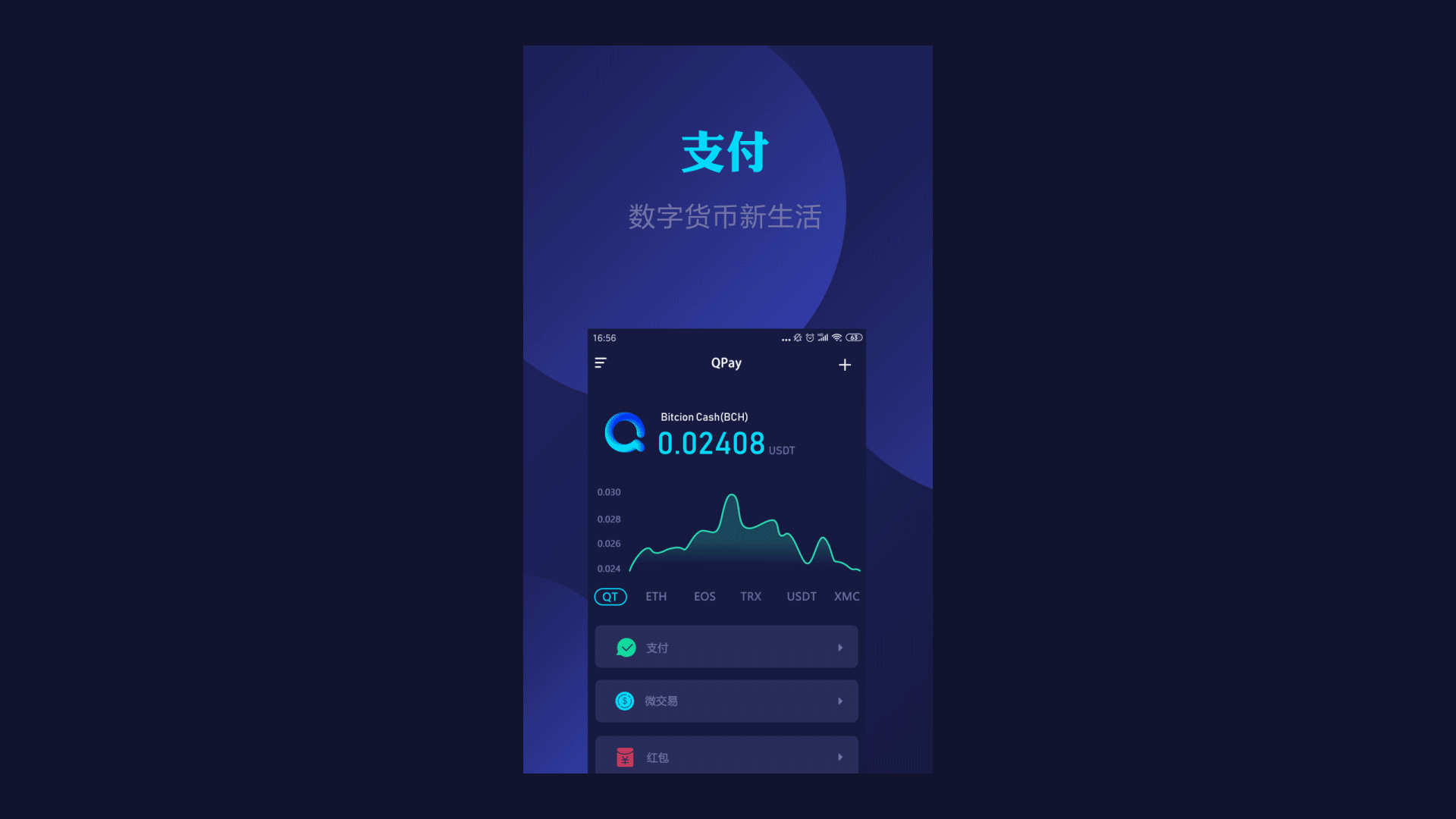 十大最安全区块链钱包-数字钱包app十大排名