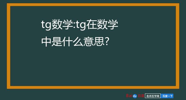 包含TG钱包是什么意思的词条
