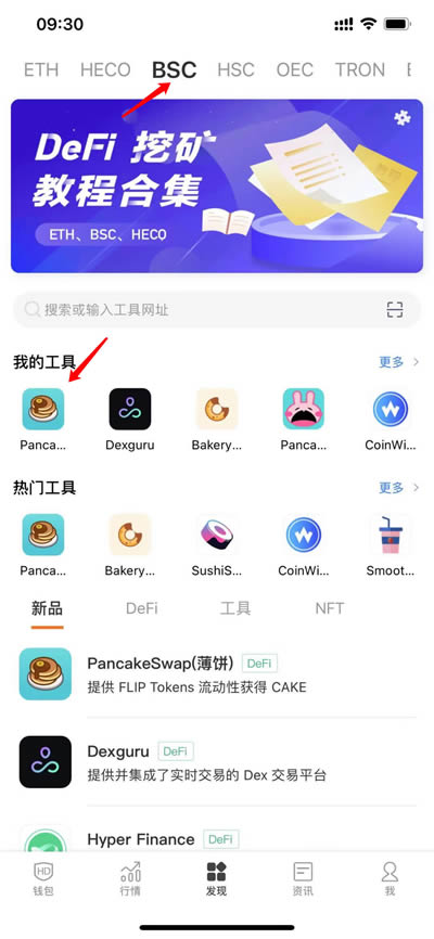 比特派钱包app下载安装-比特派钱包app下载安装最新版