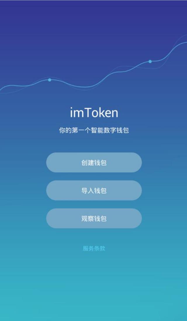 关于imtoken官网地址电话的信息