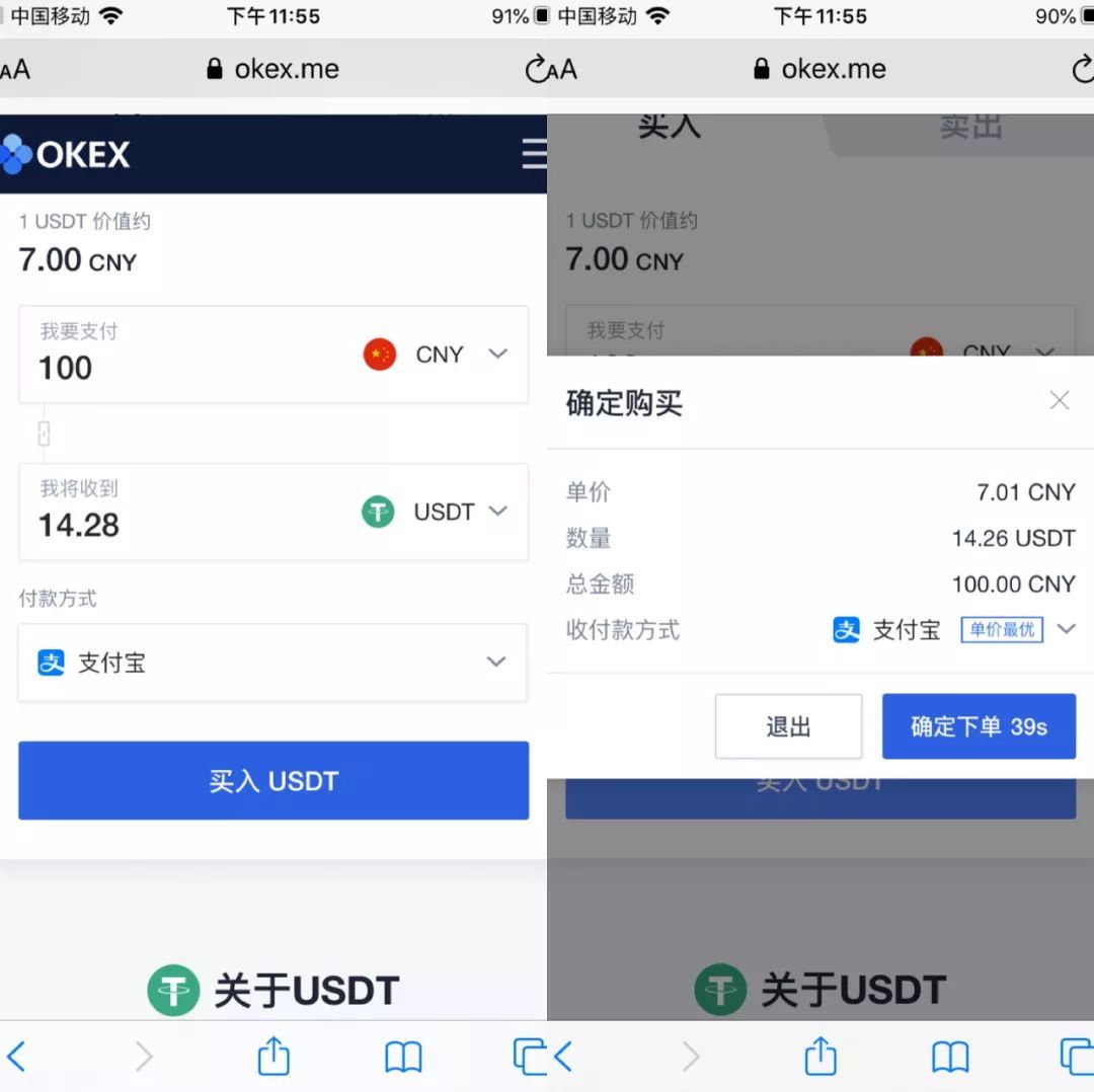 usdt地址查询余额-usdt地址在哪里查看