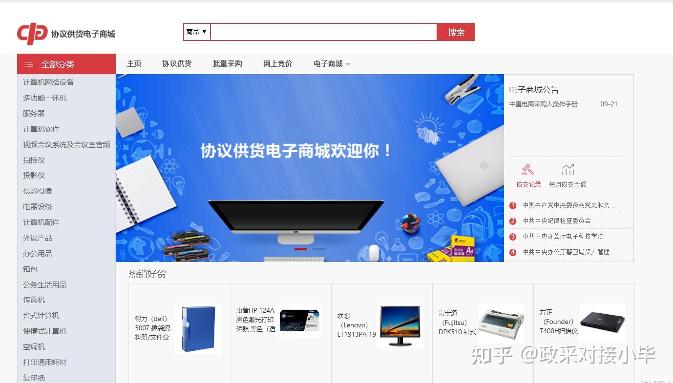 网上交易平台-古玩网上交易平台