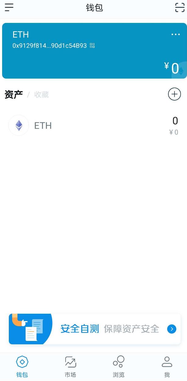 imtoken官网下载教程-imtoken官网下载20怎么下载