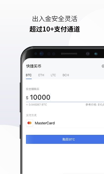 bitcoin交易所app下载-binance交易所app下载官网