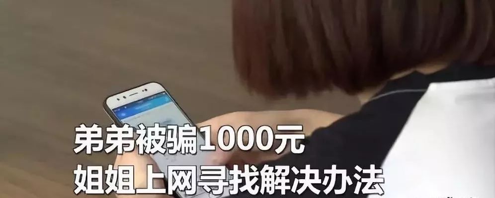 网上被骗怎么110报案-110网上报案中心网上被骗怎么办