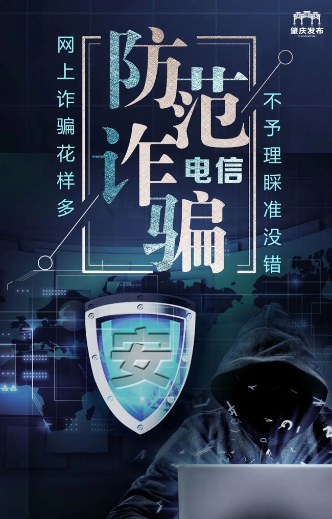 网上被骗怎么110报案-110网上报案中心网上被骗怎么办