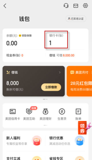 小狐狸app钱包怎么绑定中本聪明卡-小狐狸app钱包怎么绑定中本聪明卡支付
