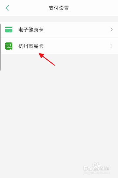小狐狸app钱包怎么绑定中本聪明卡-小狐狸app钱包怎么绑定中本聪明卡支付