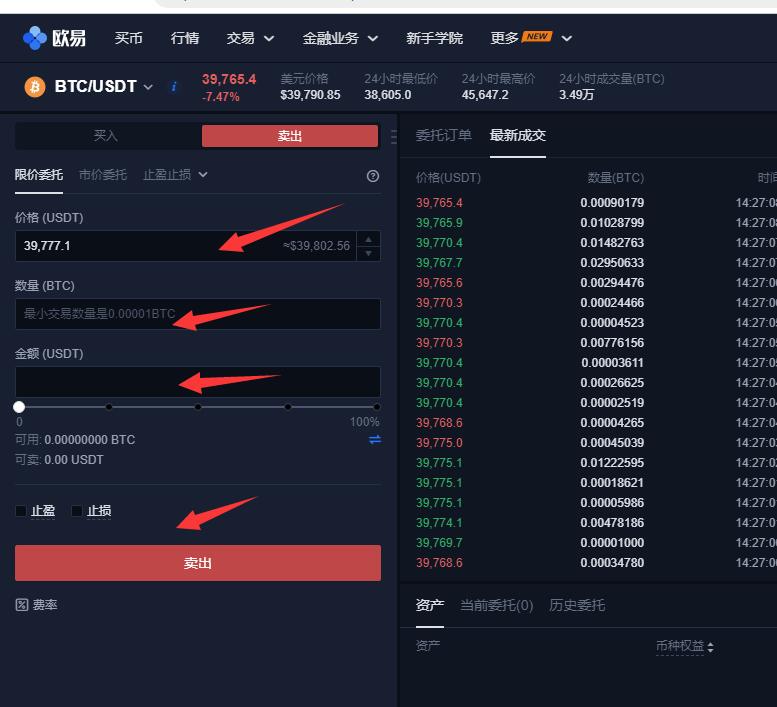 欧意怎么卖币-欧意怎么卖币才不会被冻