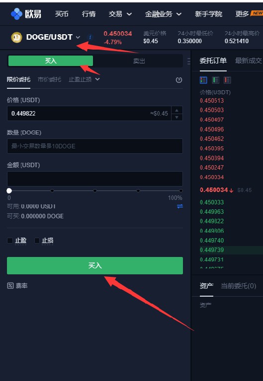 欧意怎么卖币-欧意怎么卖币才不会被冻