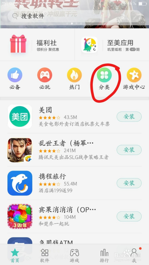 oppo手机无法下载-oppo手机无法下载app下载