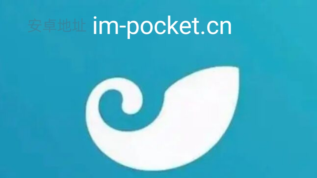 im钱包下载手机版-im钱包app下载安装