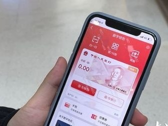 数字人民币在河南能用吗-数字人民币可以异地使用吗