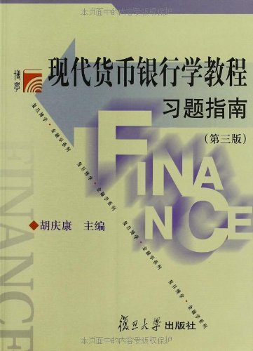电子货币名词解释货币银行学-试述电子货币的定义及基本含义