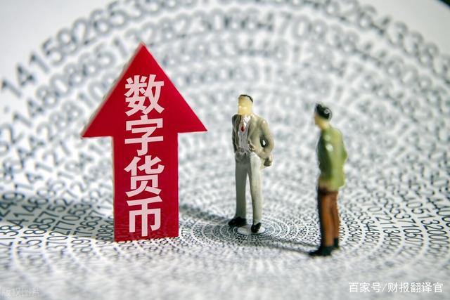 数字货币有哪些类型和特点-数字货币有哪些类型和特点呢