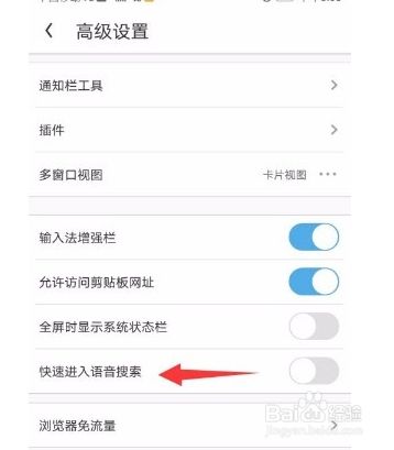 uc搜索技巧-uc怎样设置搜索引擎