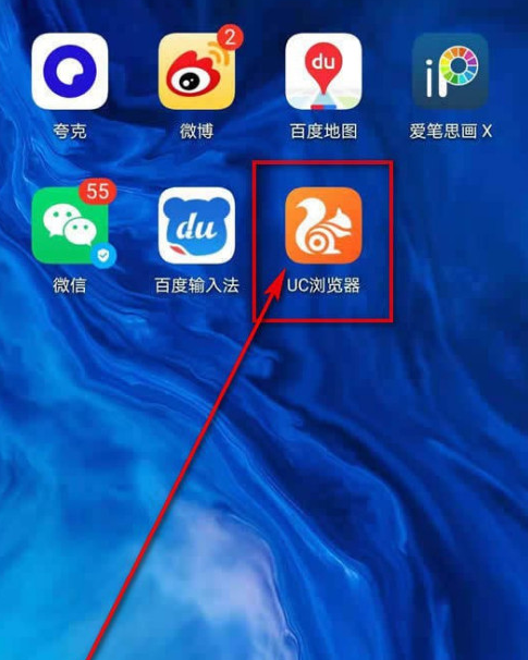 uc浏览器-uc浏览器官网网址导航
