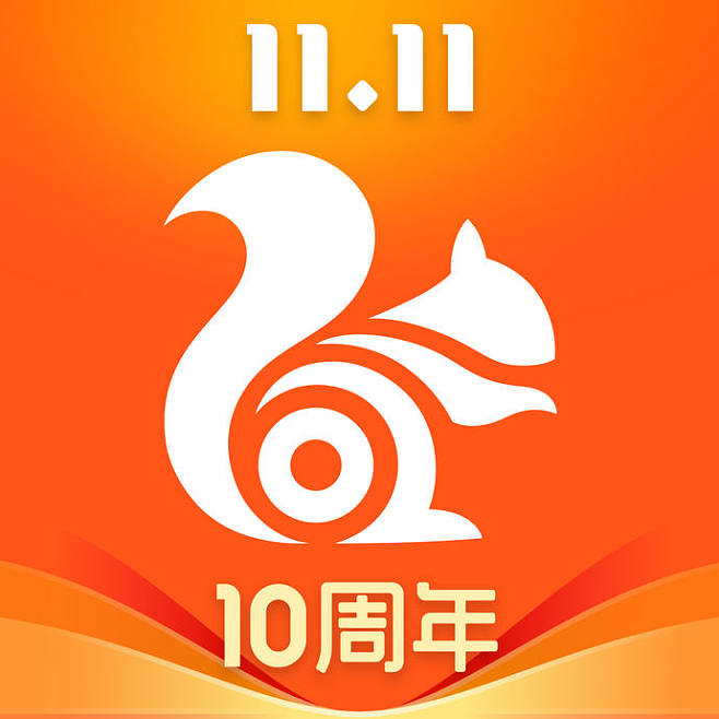 uc浏览器-uc浏览器官网网址导航