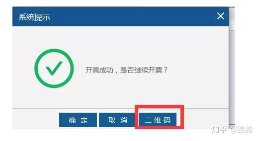 u收款是什么软件-u收款是什么软件好用