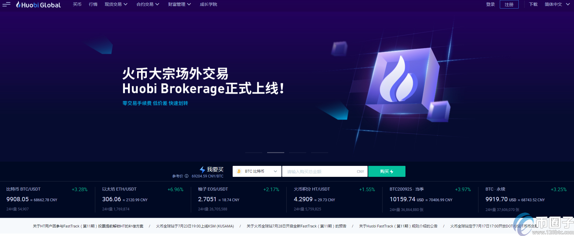 国家承认的三家虚拟币交易所-国家承认的三家虚拟币交易所百度币客服电话