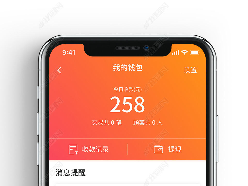 小狐狸钱包手机端收藏的dapp网址在哪里看的简单介绍