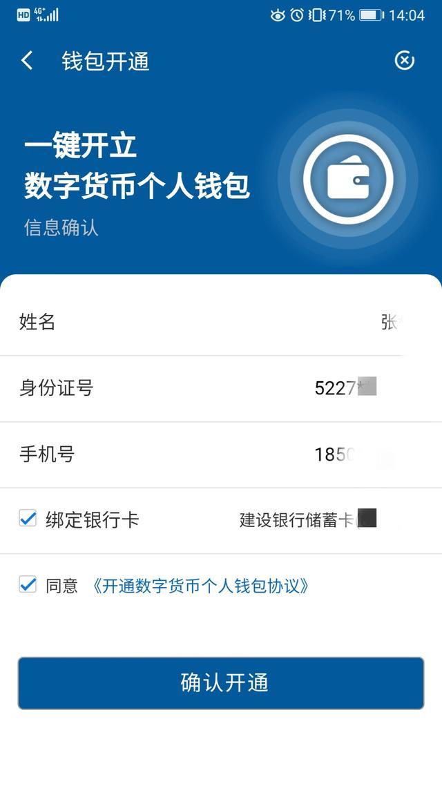 电子钱包app下载-电子钱包app下载 中国银行