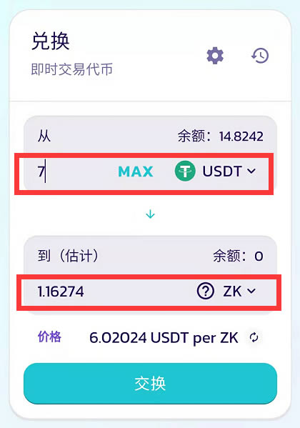 tp钱包全称-tp钱包官方网