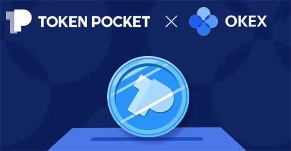 tp钱包下载苹果-tp钱包app官方下载