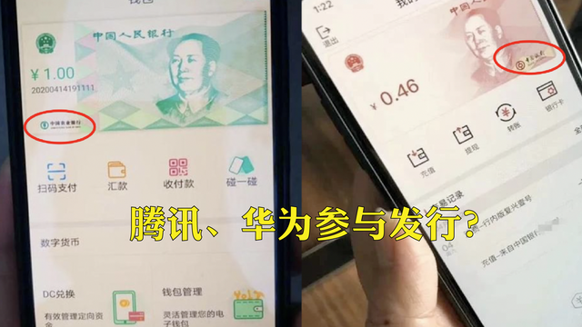 私人数字货币对央行货币政策的影响有?-私人数字货币对央行货币政策的影响有哪些