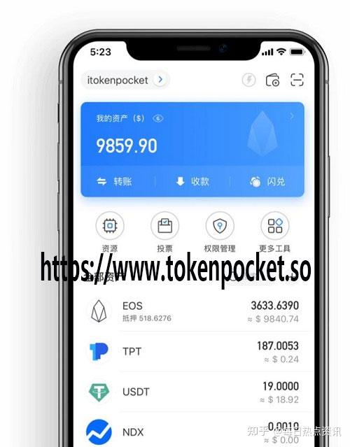 tokenpocket钱包怎么盈利-tokenpocket钱包里的币如何变现
