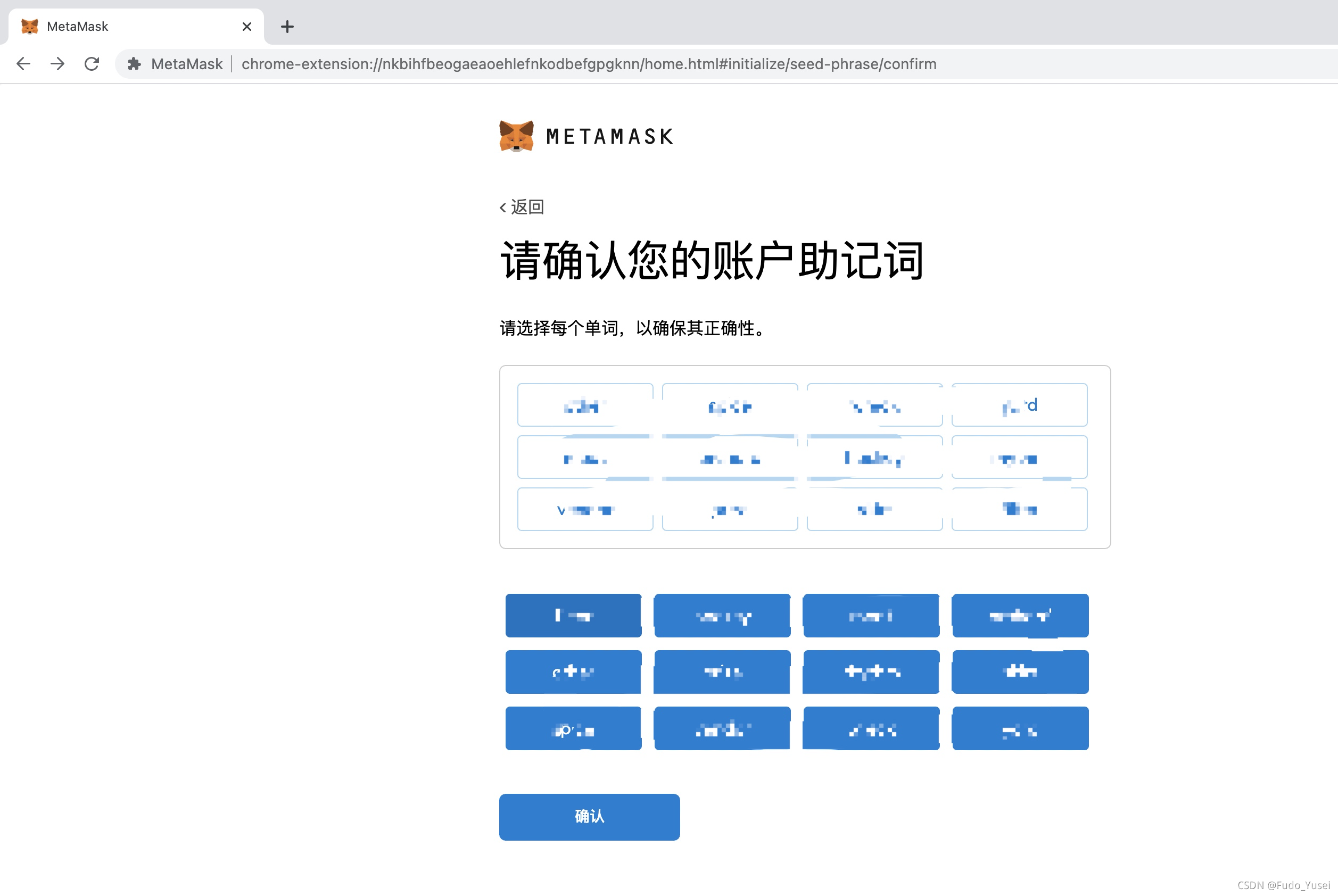 包含metamaskdownload的词条