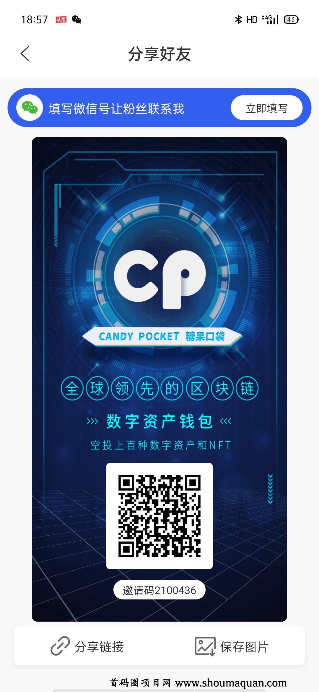 cp数字钱包是骗局吗-cp数字钱包是骗局吗是真的吗