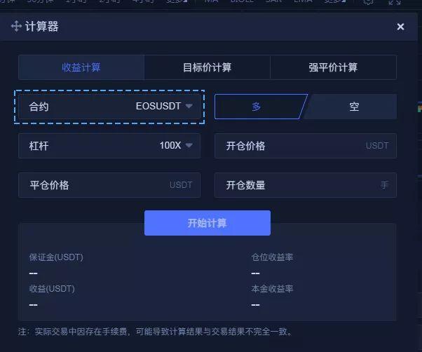 usdt人民币计算-usdt币兑换人民币