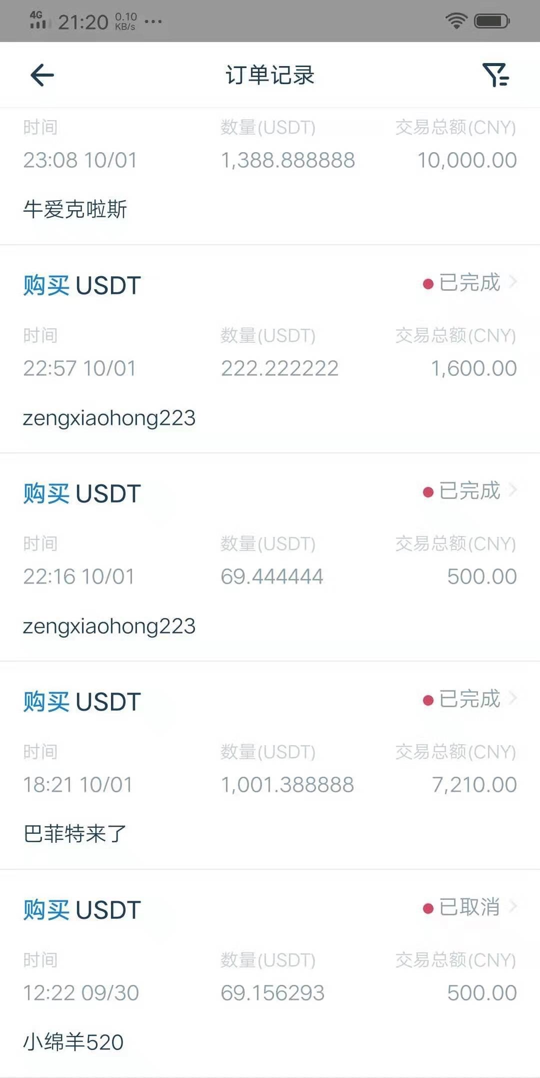 usdt怎么换支付宝-usdt怎么提现到支付宝