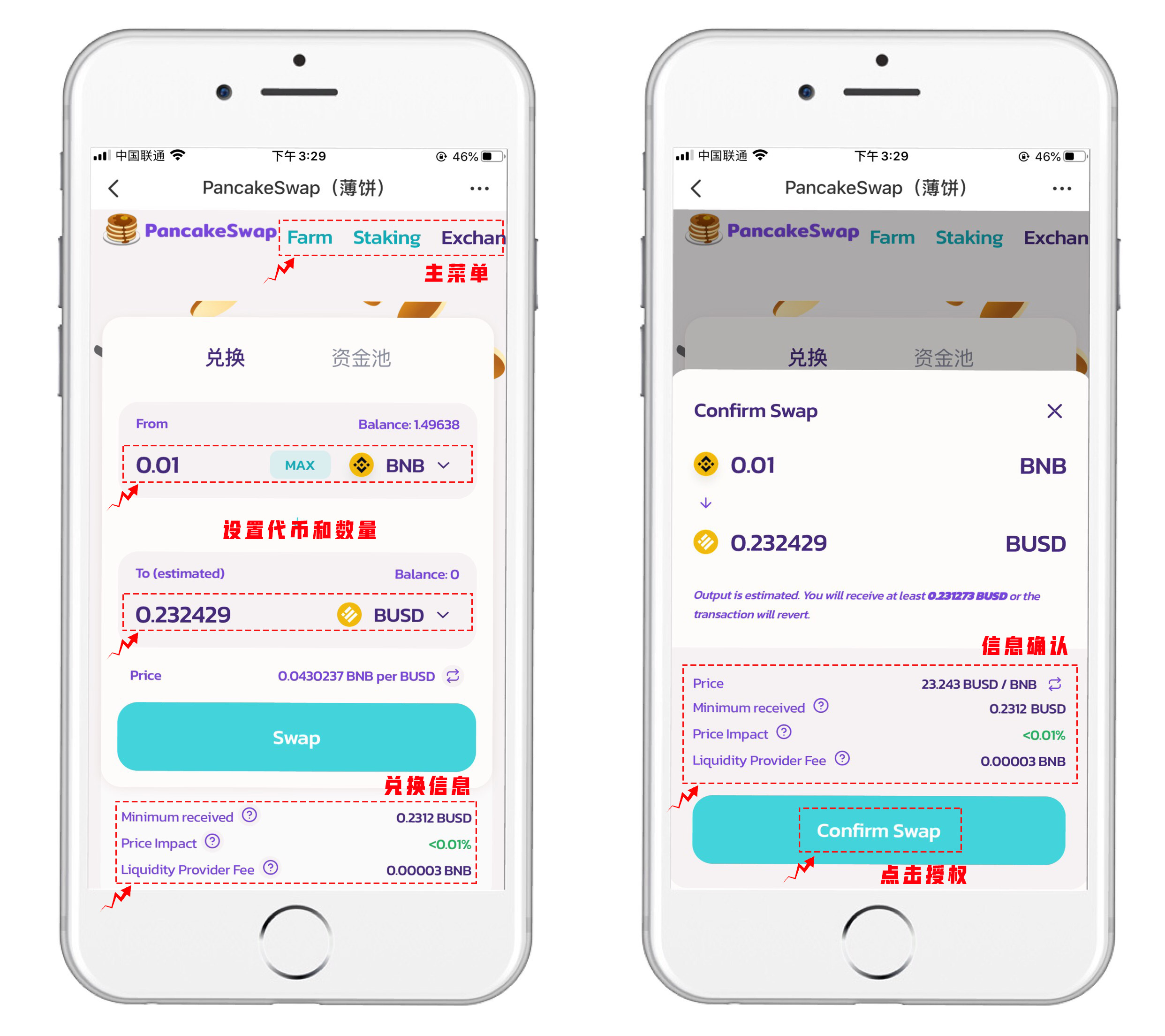 tp钱包怎么兑换htmoon的简单介绍
