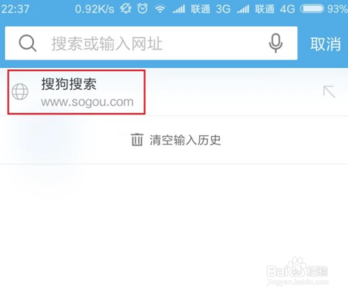 uc浏览器搜索引擎在哪-uc浏览器搜索引擎在哪里找