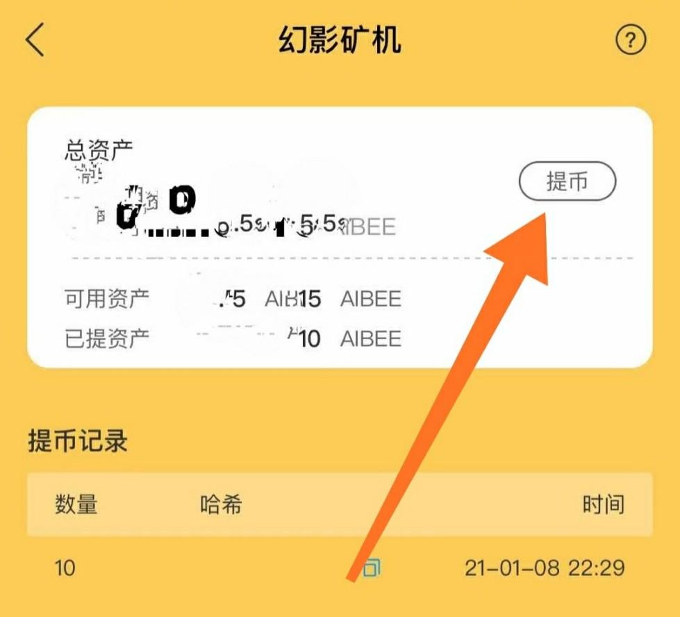 tokenpocket-pro.apk-TokenPocketproapk111