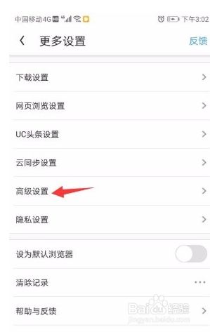 uc浏览器为什么搜索不了-uc浏览器为什么搜索不了网址