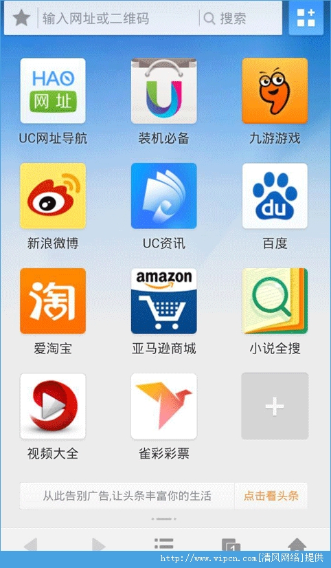 uc浏览器为什么搜索不了-uc浏览器为什么搜索不了网址
