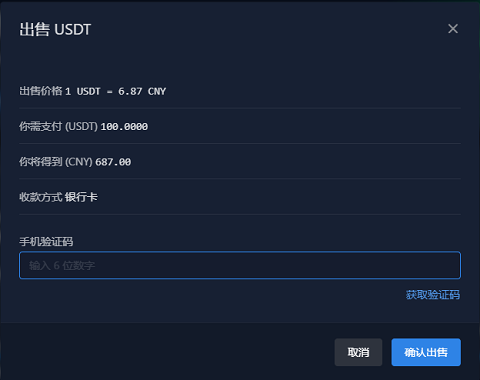 usdt冻结怎么处理-usdt交易冻结资金多久