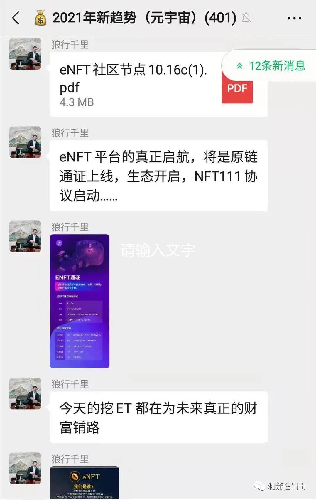 元宇宙数字藏品交易平台跑路-元宇宙人类的数字化生存,进入雏形探索期