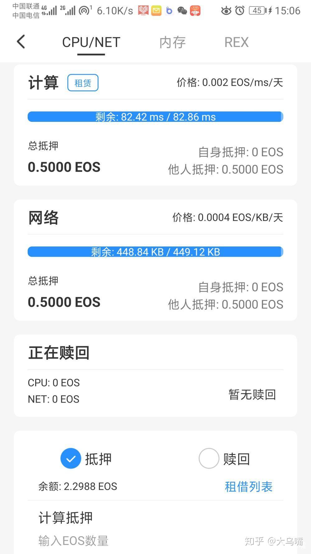 tokenpocket下载中心-tokenpocket131